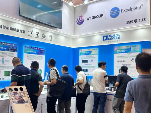 释放配电网无限潜能 文晔携手ADI重磅亮相配电技术应用大会