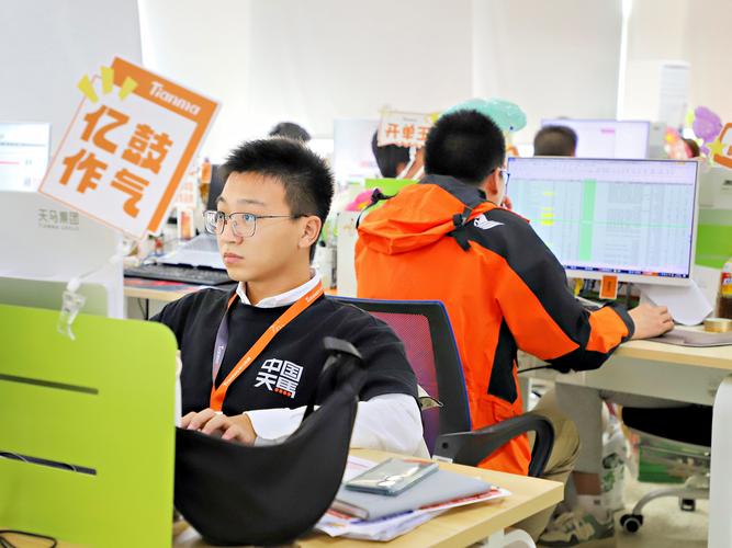 数字经济浪潮中的航标 江苏天马网络科技集团的创新服务之道