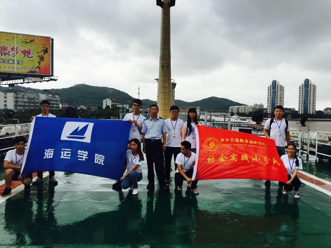 技术学院海运学院对外网络宣传,宣传片制作,对内提供信息化服务的部门