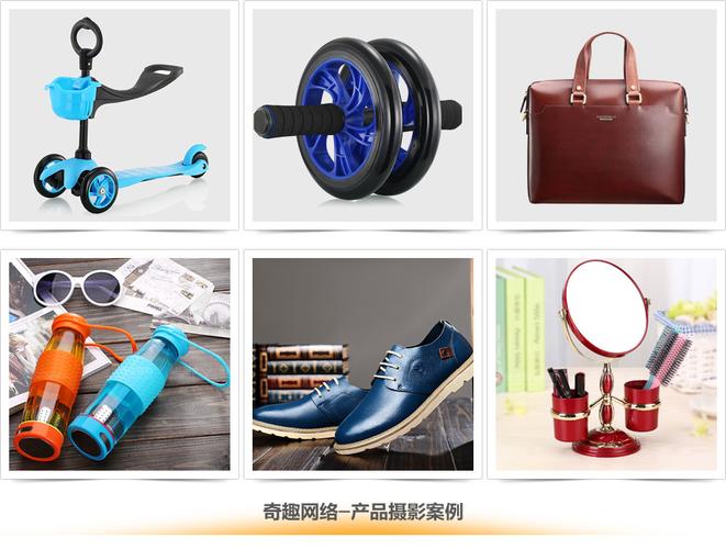 永康市奇趣网络技术