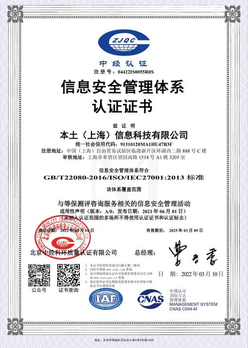 网络安全等保咨询客户